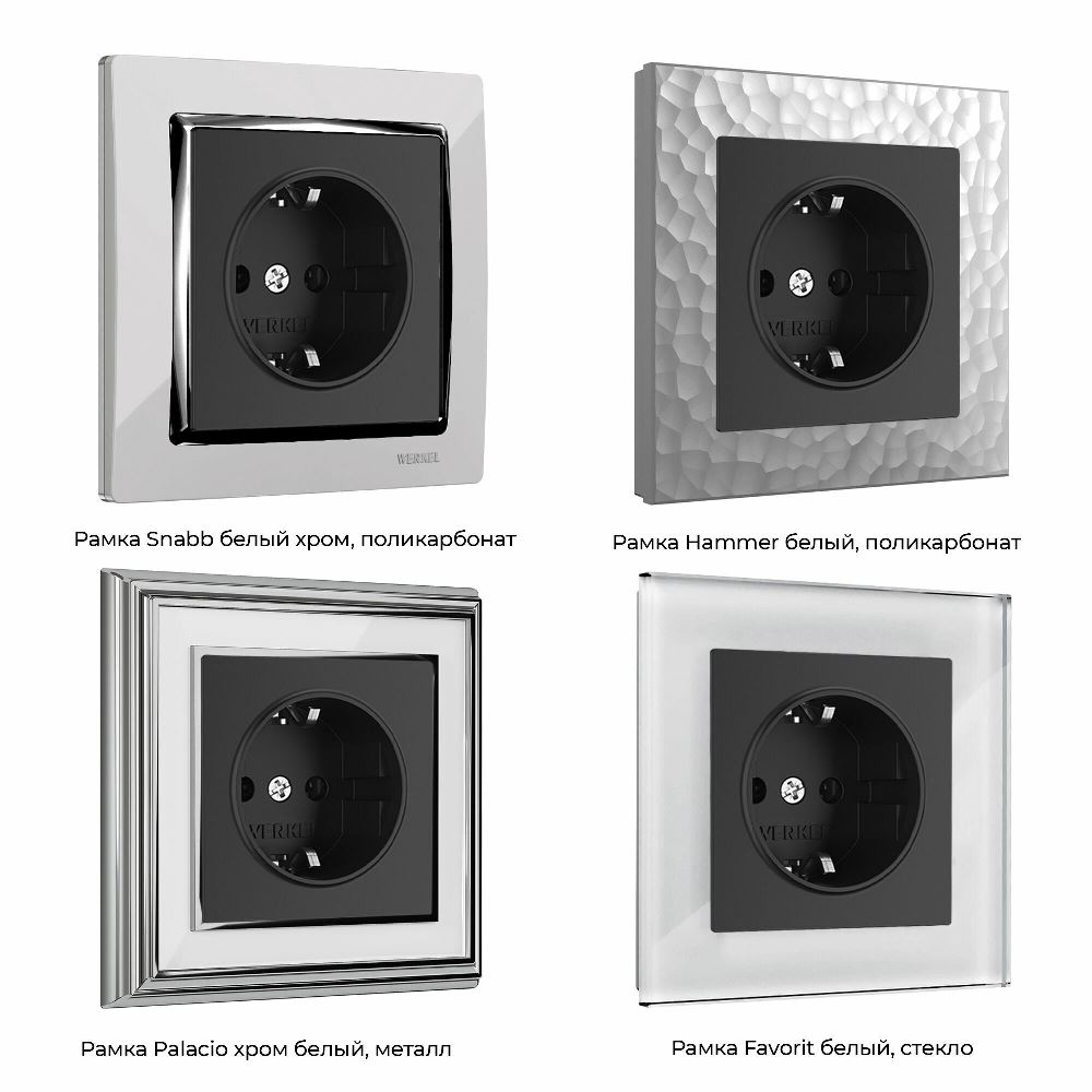 Розетка встраиваемая Werkel с заземлением, безвинтовой зажим Черный матовый W1171308 — изображение 3