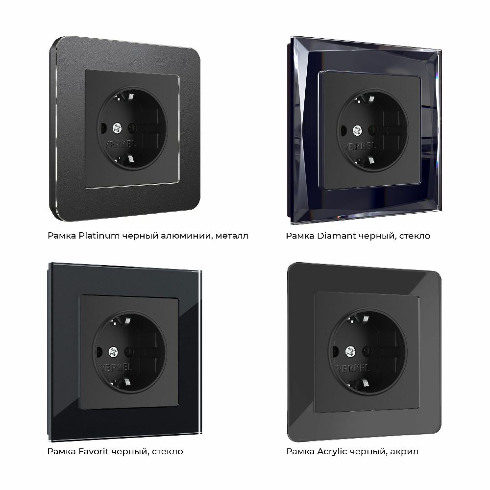 Розетка встраиваемая Werkel с заземлением, безвинтовой зажим Черный матовый W1171308 — изображение 4