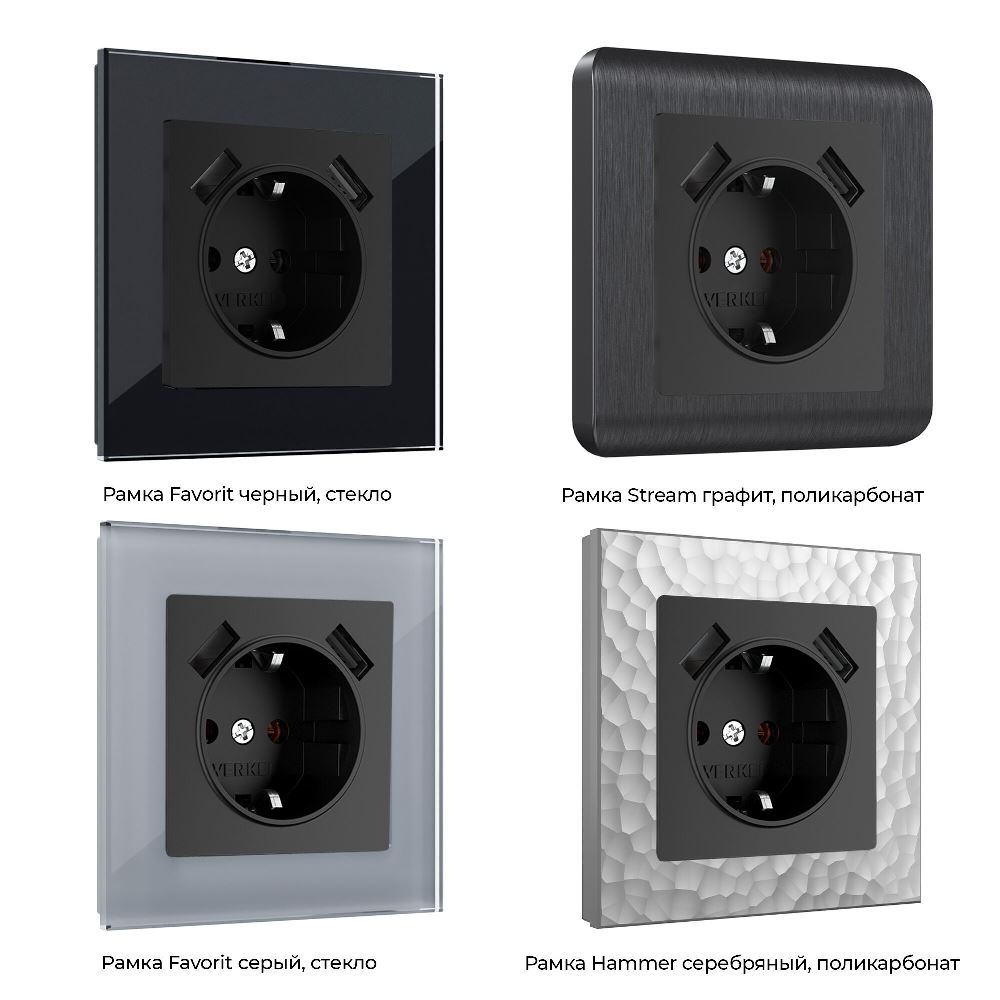 Розетка встраиваемая Werkel с заземлением, шторками и USBх2 Черный матовый W1171508 — изображение 3