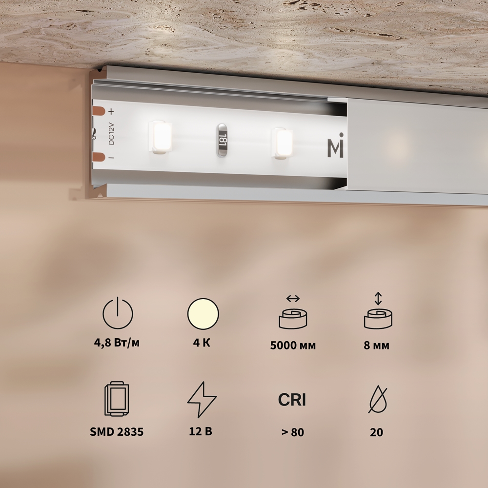 Светодиодная лента Maytoni Led Strip Base 5 м 4000 K Белый 201163 — изображение 2