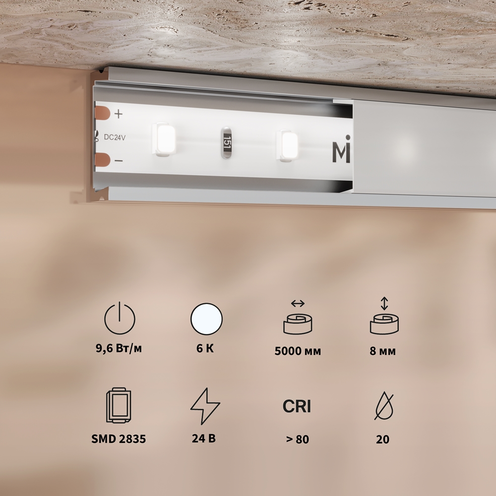 Светодиодная лента Maytoni Led Strip Base 5 м 6000 K Белый 201179 — изображение 2