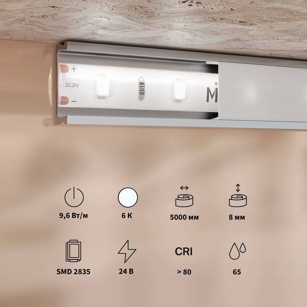 Светодиодная лента Maytoni Led Strip Base 5 м 6000 K Белый 201182 — изображение 2